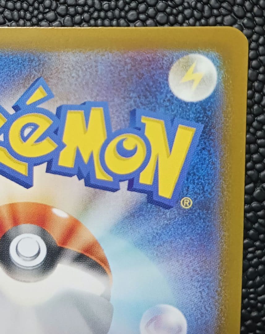 メガリザードンXex MUR インフェルノX M2 116/080