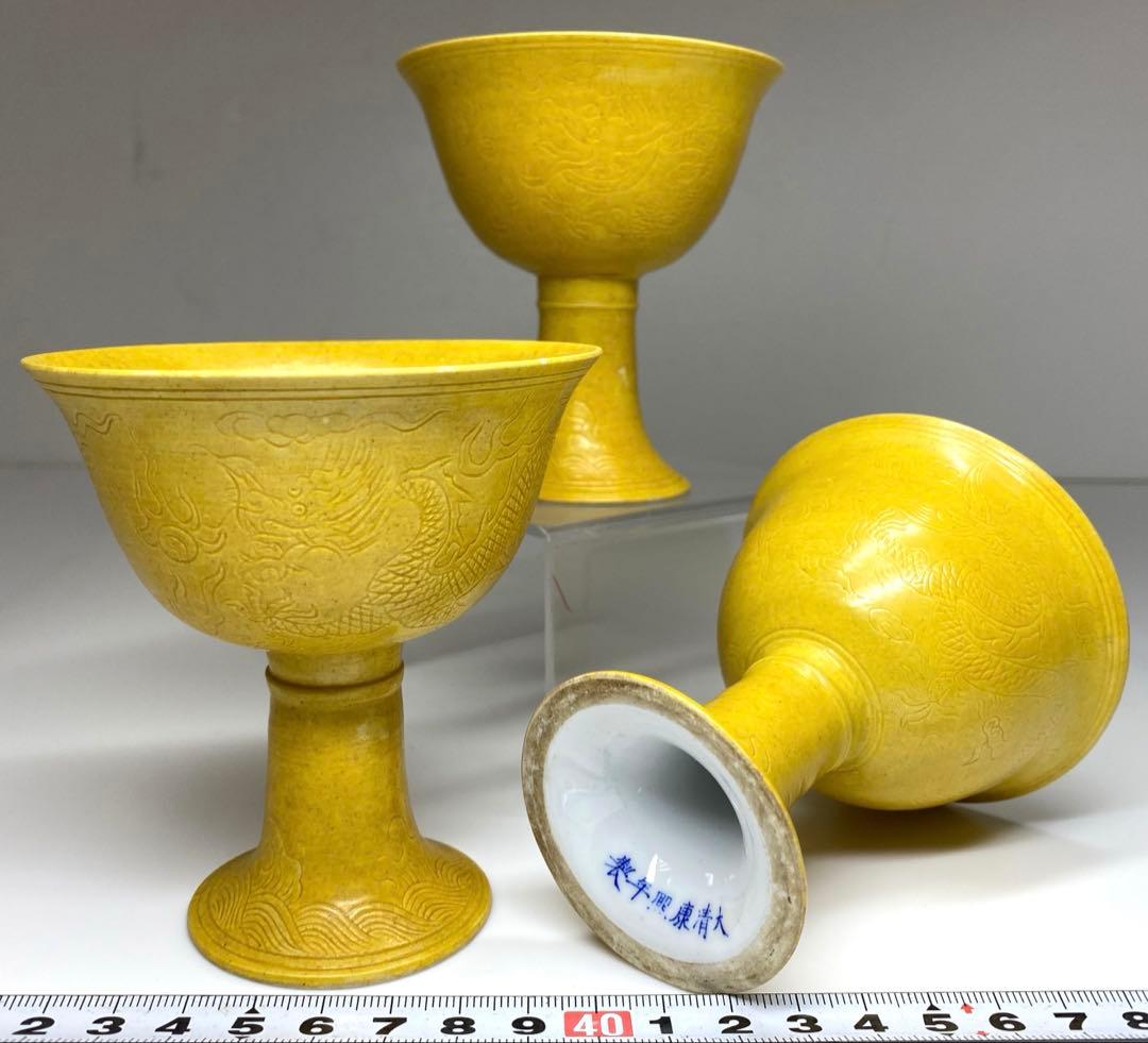 中国美術　大清康熙年製　黄釉馬上杯3客　高さ約9.5㎝　東Y7-0303☆2F
