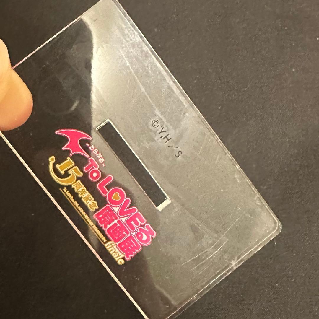 ToLOVEる ダークネス アクリルスタンド 原画展　セット