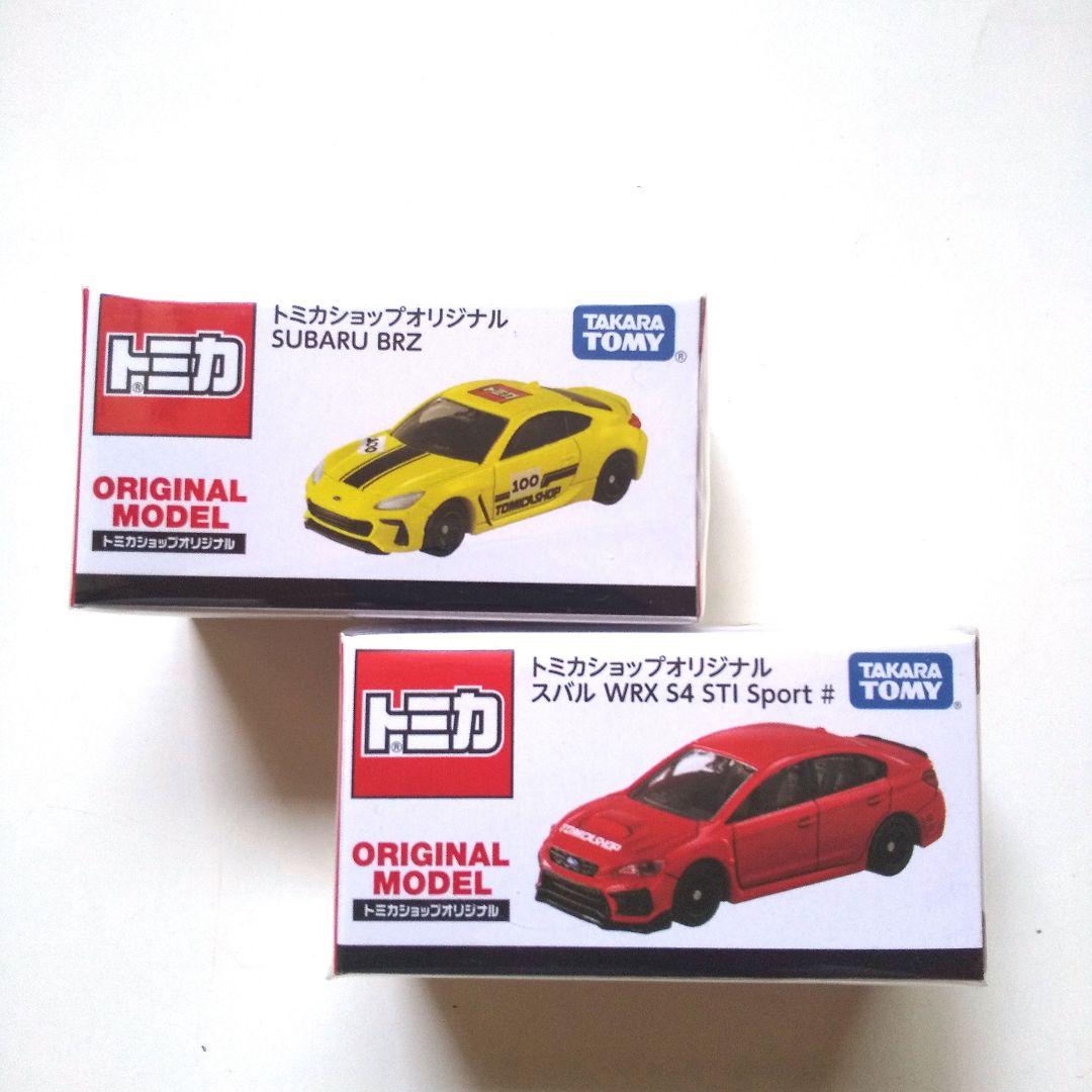 【オリジナル トミカ】