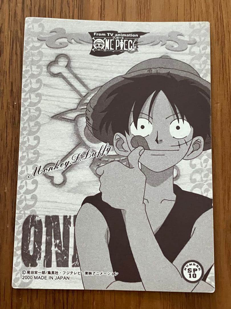 ワンピース　アマダステッカー　ルフィ　SP10 キラシール