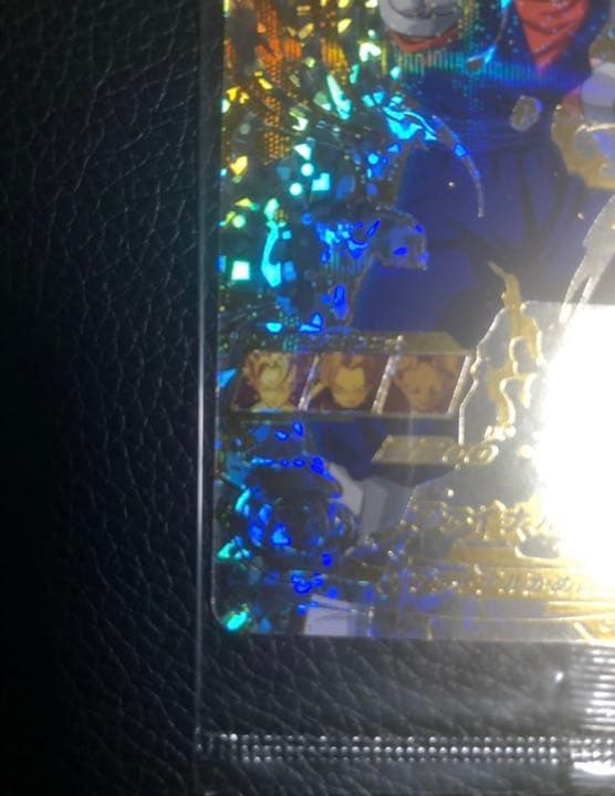 当たるとすげぇぞ！　　ベジット SH1-SEC2 パラレル