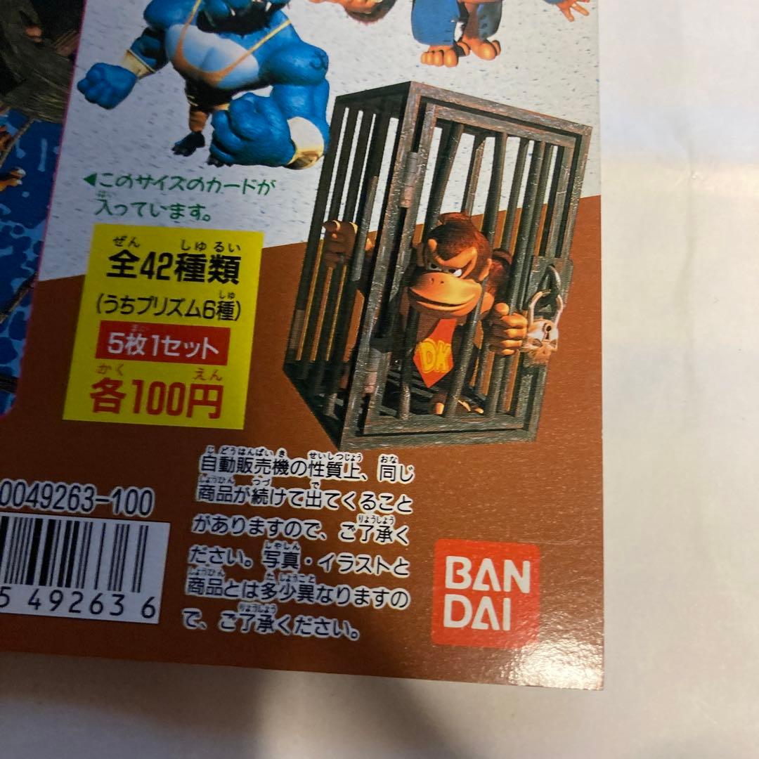 カードダス100 スーパードンキーコング2 ディクシー&ディディー 台紙