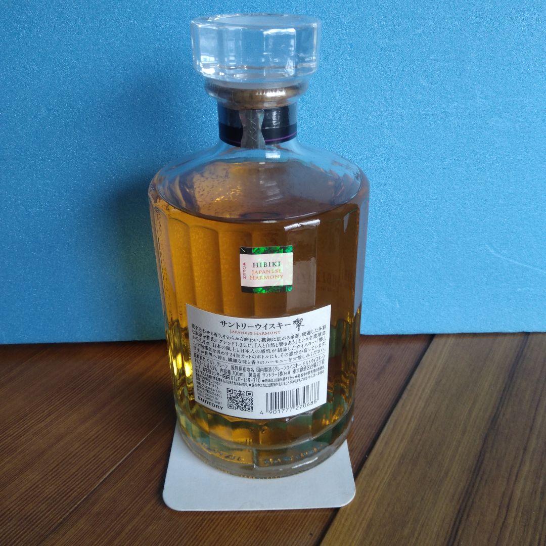 響ジャパニーズハーモニー700ml300円スタート警鐘出品