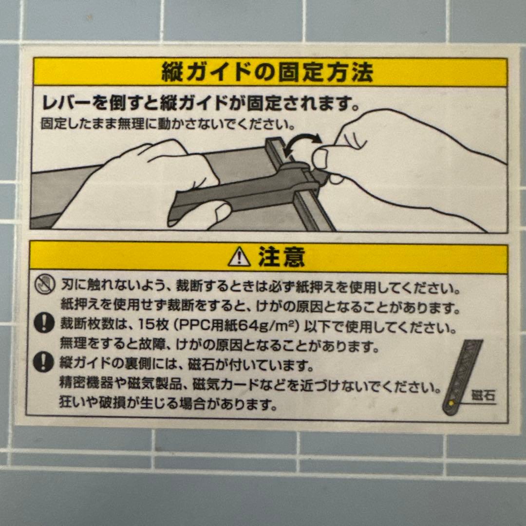 3K-204 A4 裁断機 縦ガイド付き