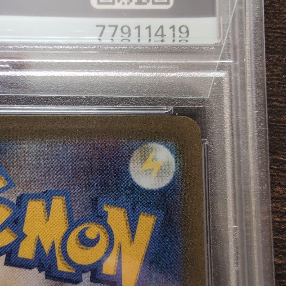 エーフィ PSA10 長場 雄 YU NAGABA プロモ 066/SV-P