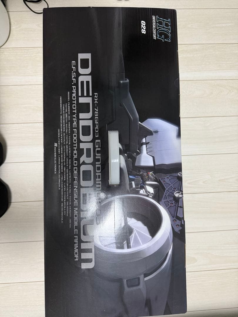 ハイグレード　ガンダム試作３号機　デンドロビウム