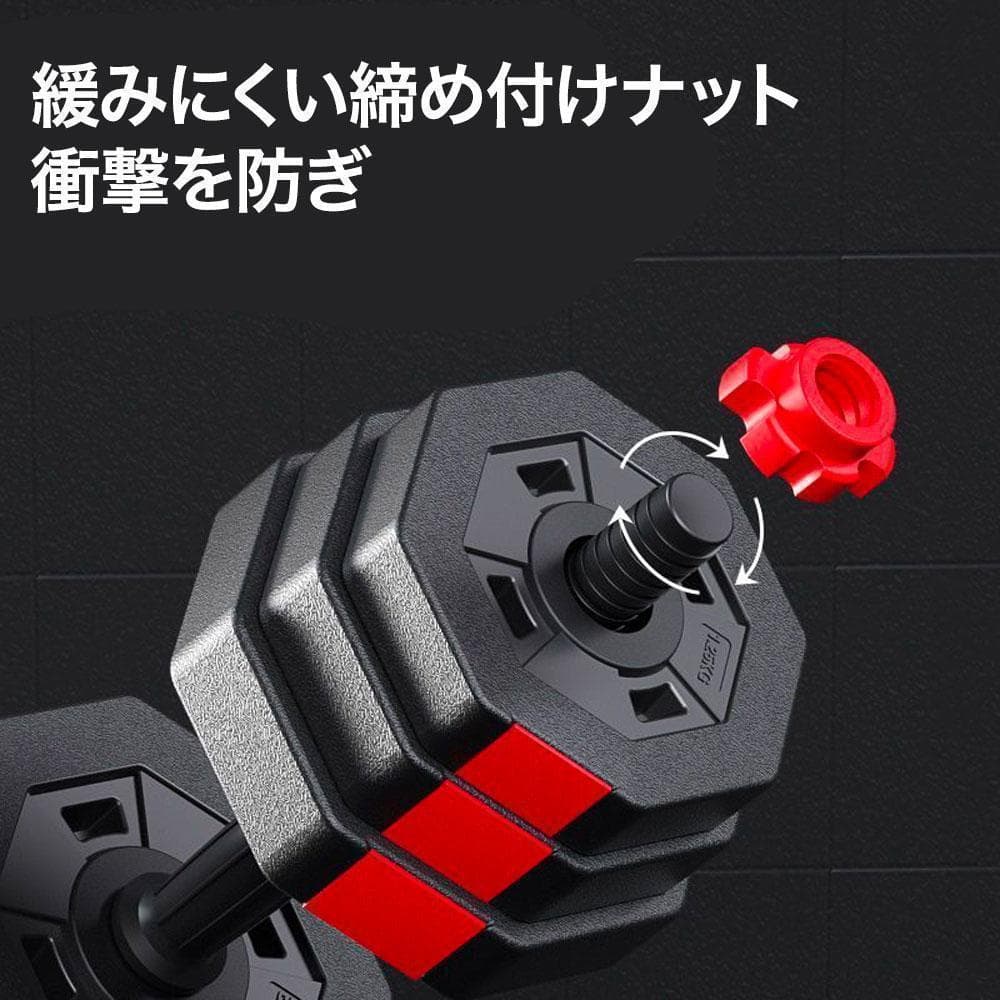 ダンベルセット 10kg×2個セット 計20kg K9