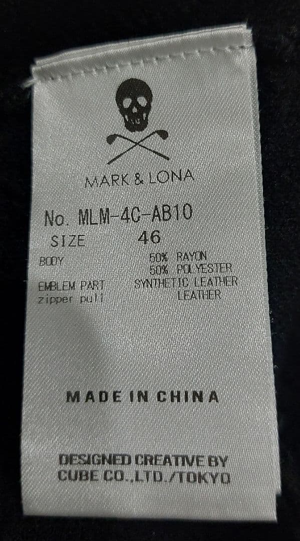 マークアンドロナ　ニット　セーター　ブルゾン　ゴルフ　メンズ　ブラック　46