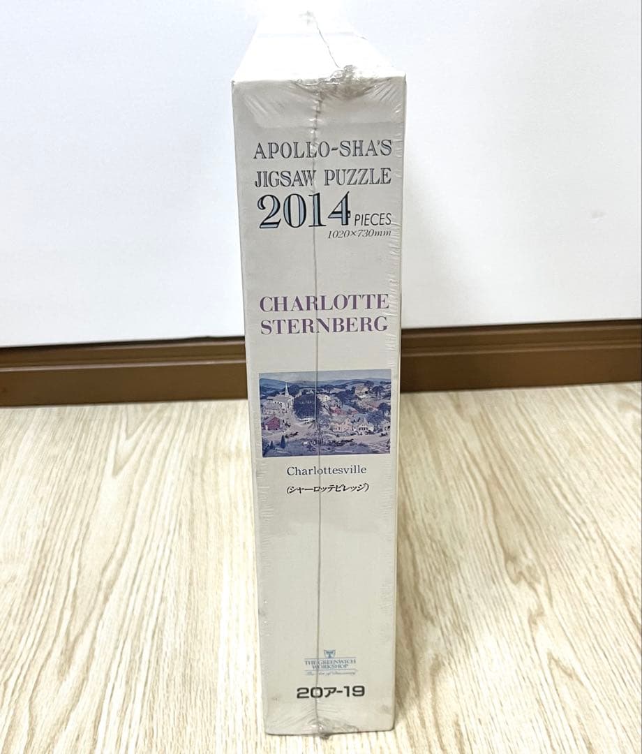 シャーロッテビレッジ ジグソーパズル 2014ピース 新品 未使用 未開封