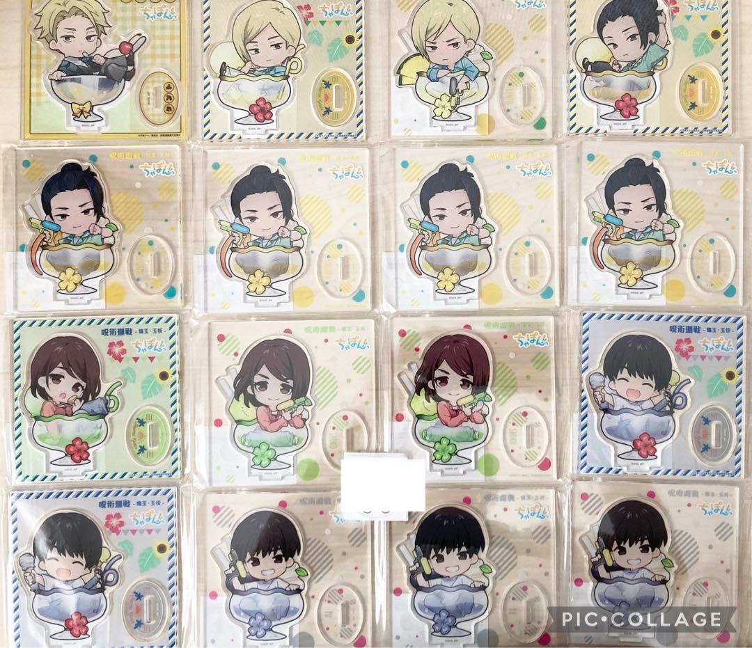 【⭐️¥450/点〜⭐️】呪術廻戦 まるくじ ちゃぽんっ 懐玉・玉折 五条悟 等