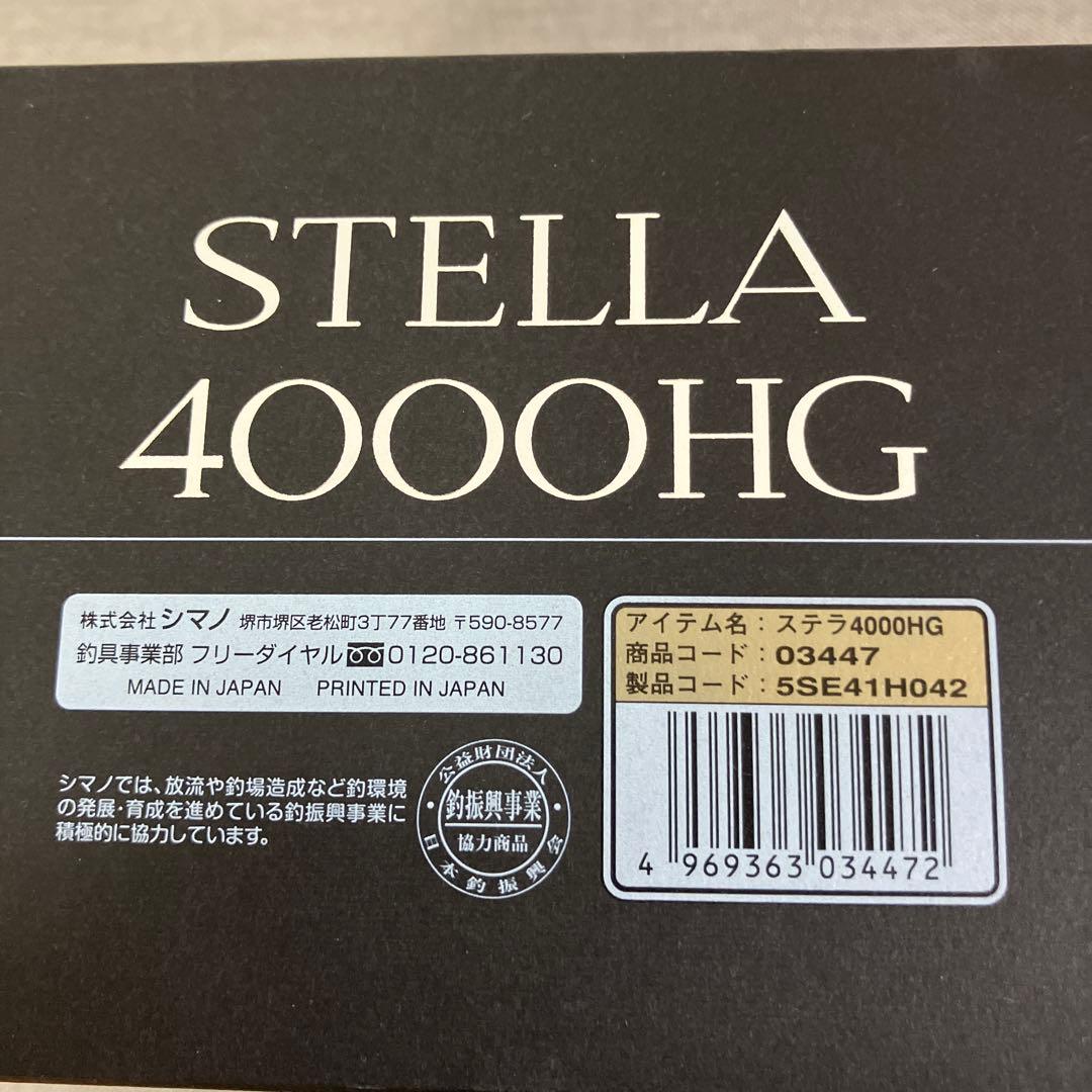 SHIMANO STELLA 4000HG リール