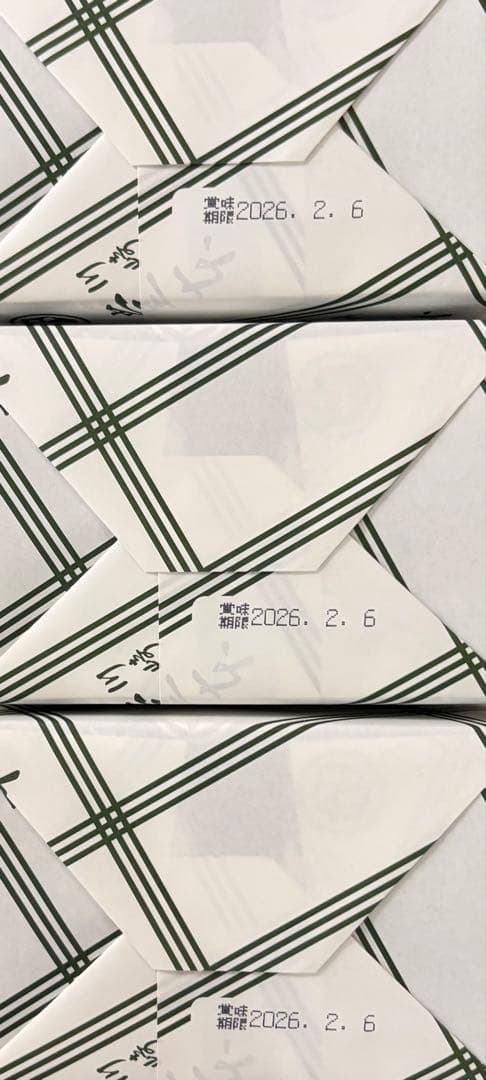 しげぞうです。川崎名産大師巻おまとめ