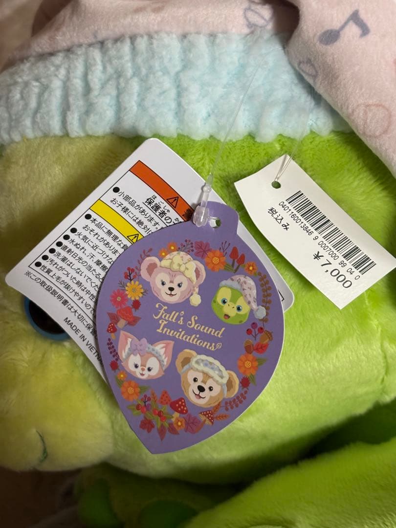 オルメル 抱き枕 フォールズ・サウンド・インビテーション　ディズニー　#1