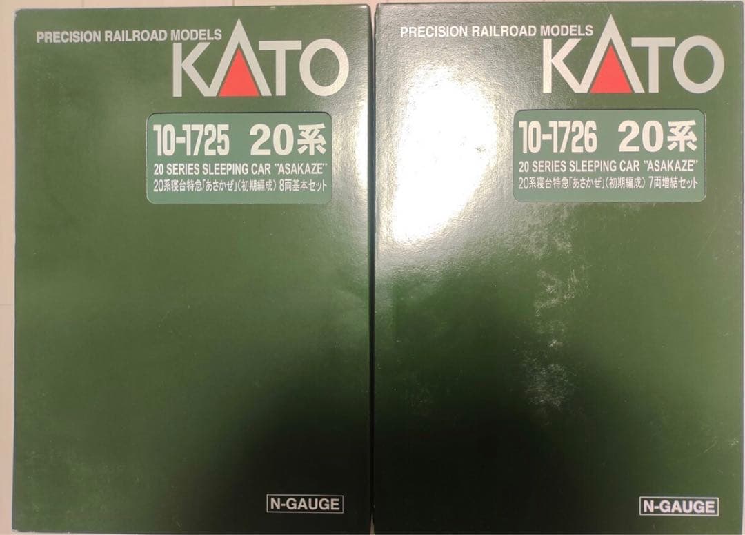 KATO10-1725/10-1726 ２０系寝台特急「あさかぜ」(初期編成)