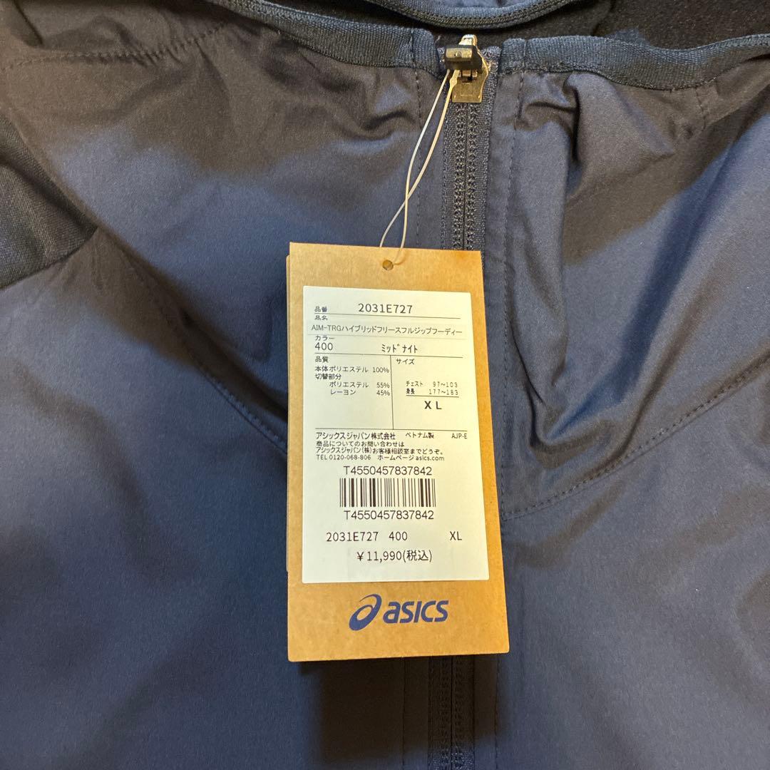 アシックス　セットアップ