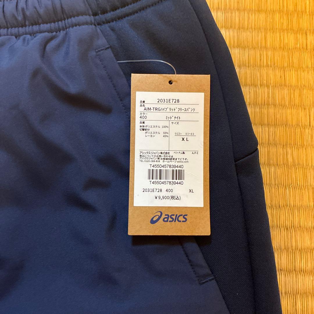 アシックス　セットアップ