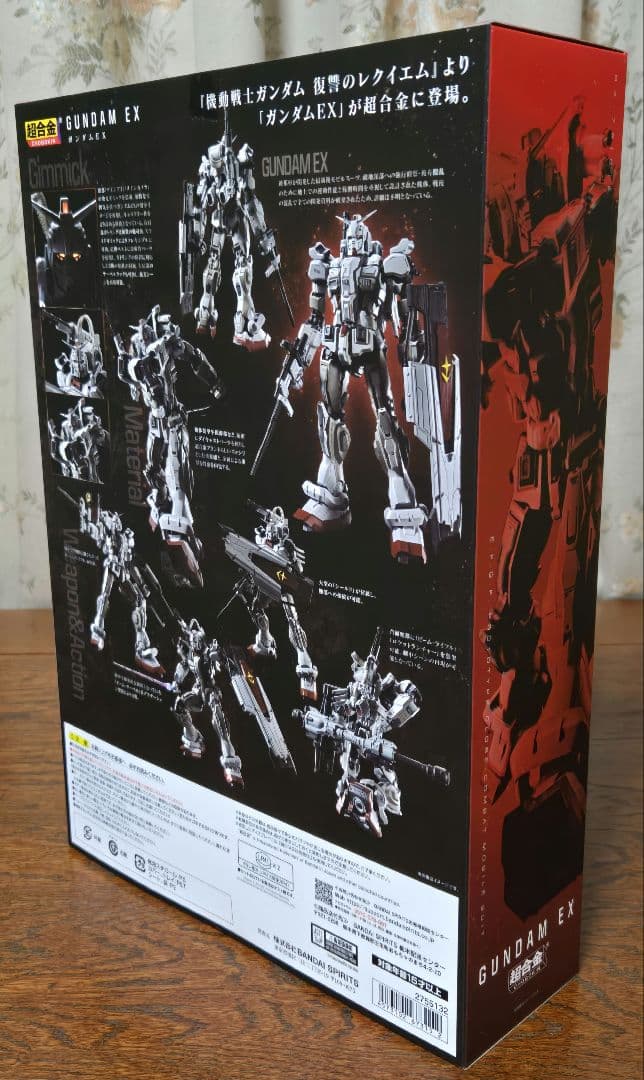 超合金 ガンダムEX