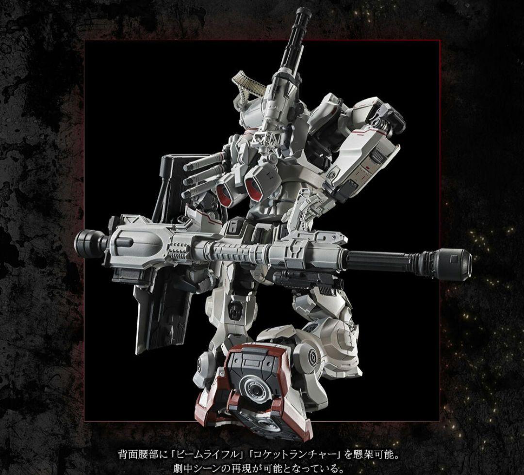 超合金 ガンダムEX