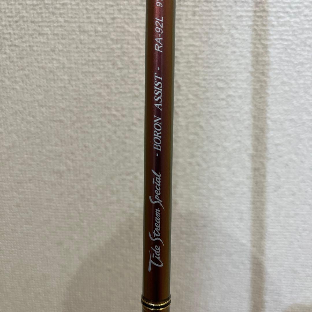 ダイコー　アルテサーノ　RA-92L ボロンアシスト　タイドストリームスペシャル