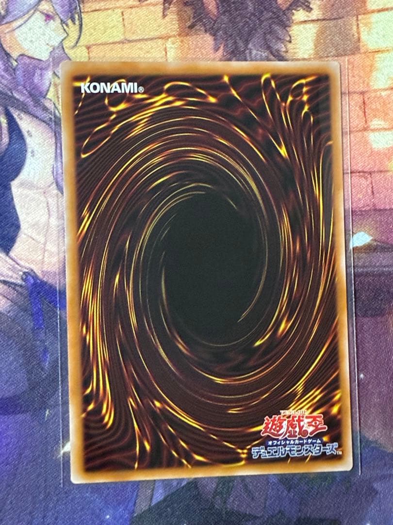 <美品> 禁じられた聖冠 プリズマ プリシク