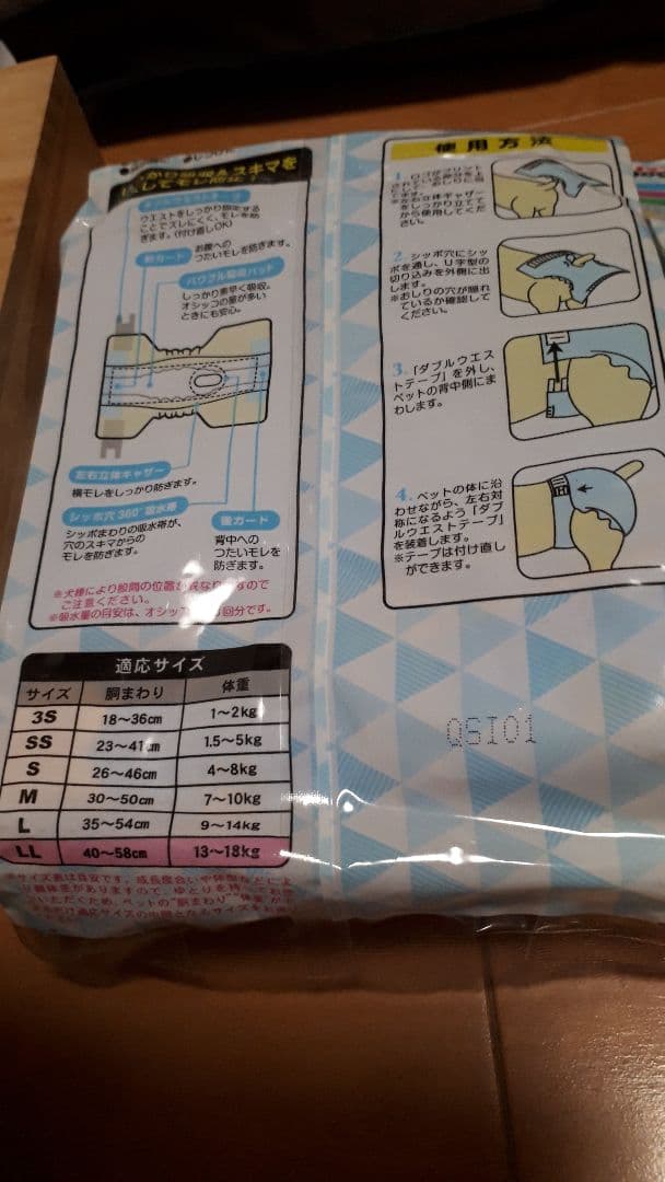 犬　猫　ペット　キャリーバッグ フードボウル　餌入れ　おもちゃ　オムツ
