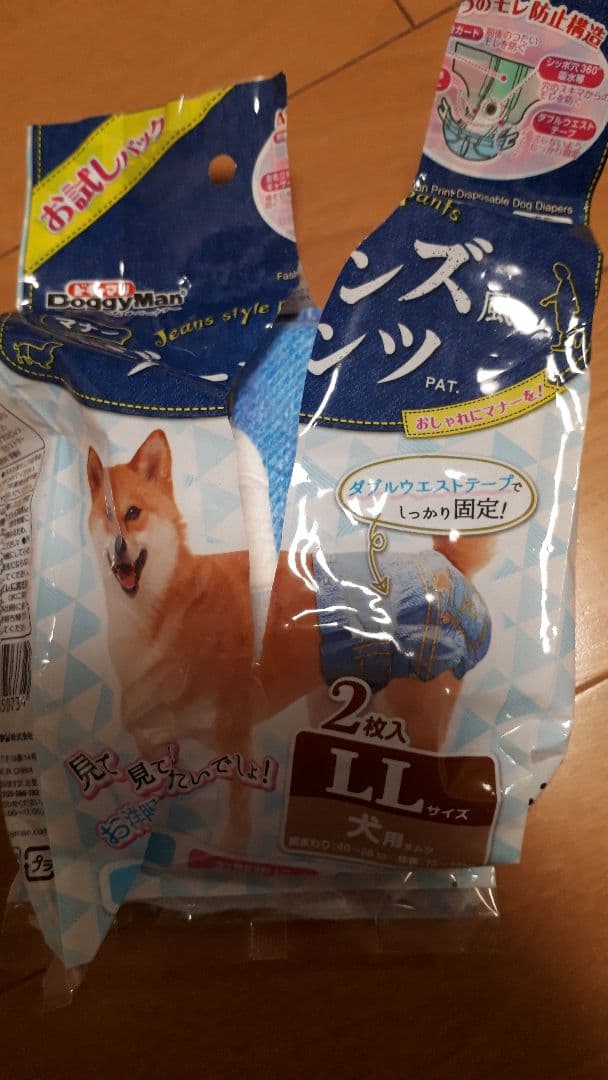 犬　猫　ペット　キャリーバッグ フードボウル　餌入れ　おもちゃ　オムツ