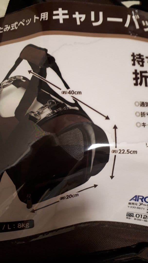 犬　猫　ペット　キャリーバッグ フードボウル　餌入れ　おもちゃ　オムツ