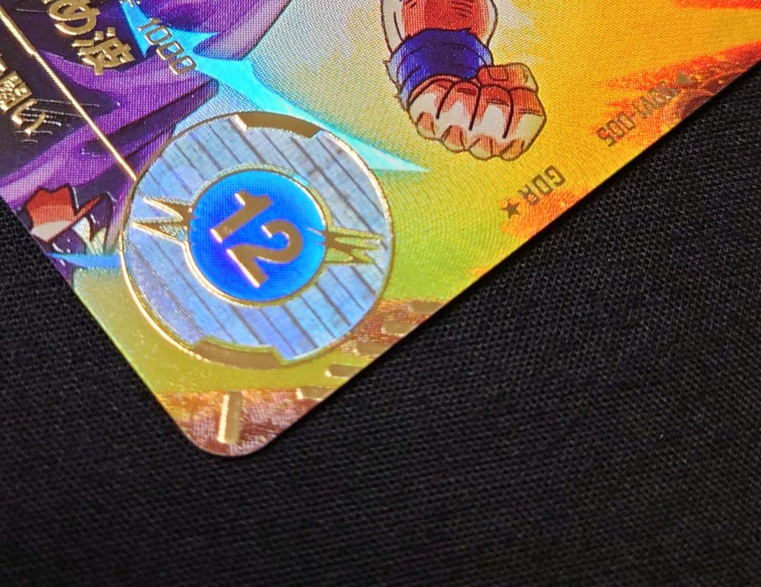 孫悟飯少年期 GDR★SDV1-005 5-076 パラレル ダイバーズ 宝箱