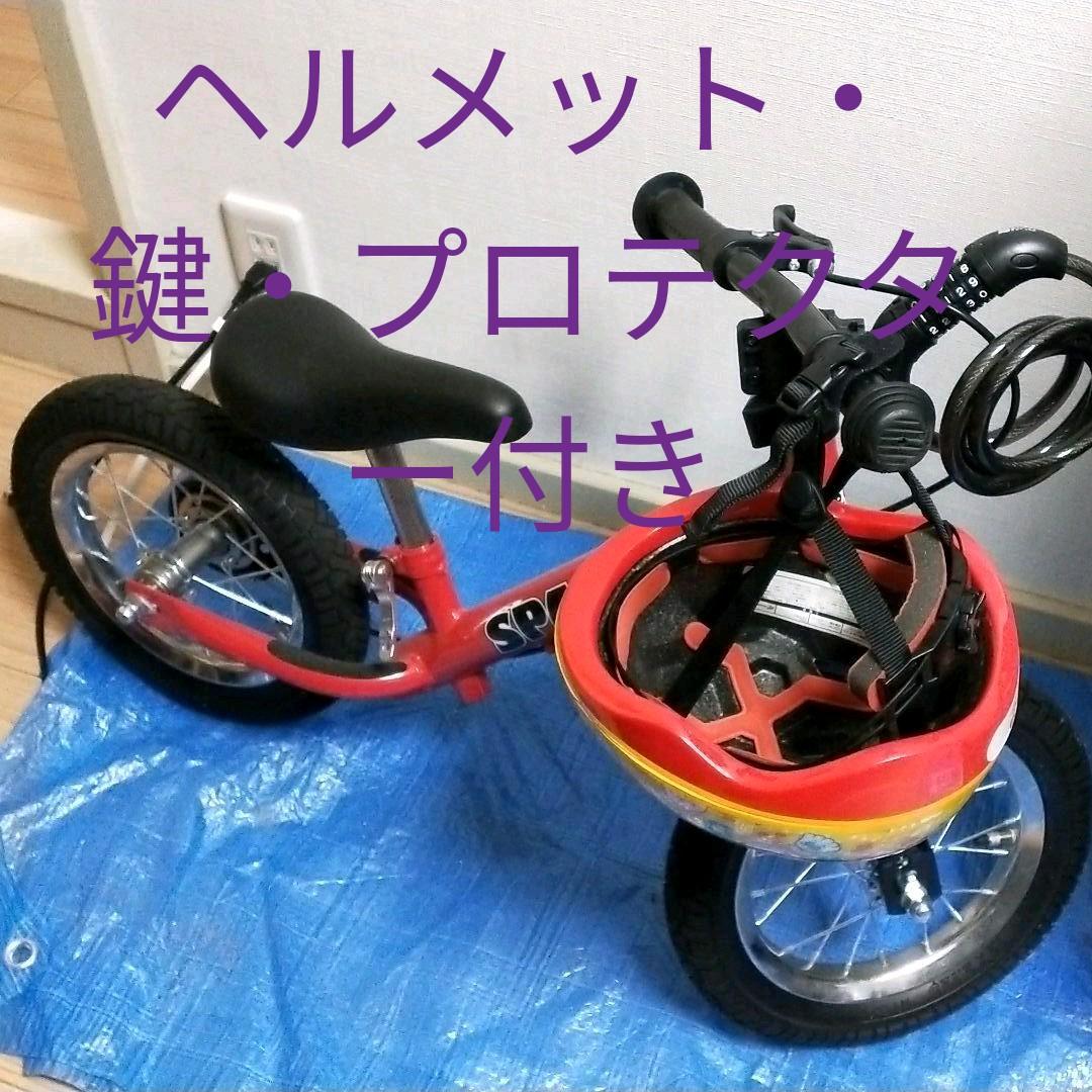 スパーキー　SPARKY　自転車　赤