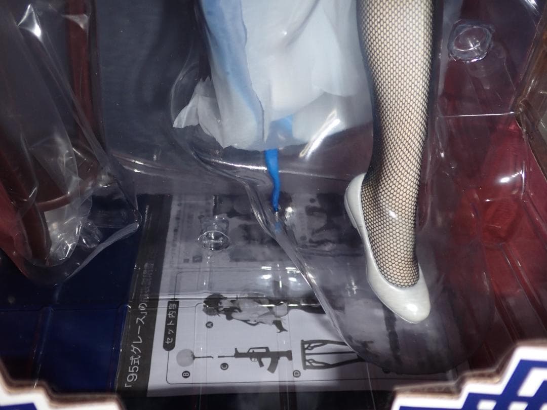 フリーイング ドールズフロントライン 95式グレース