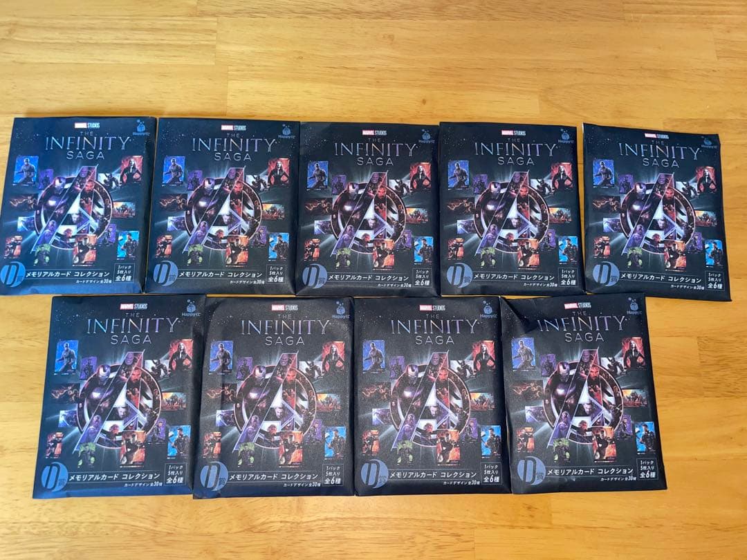 MARVEL Infinity SAGAハッピーくじアベンジャーズ　未開封