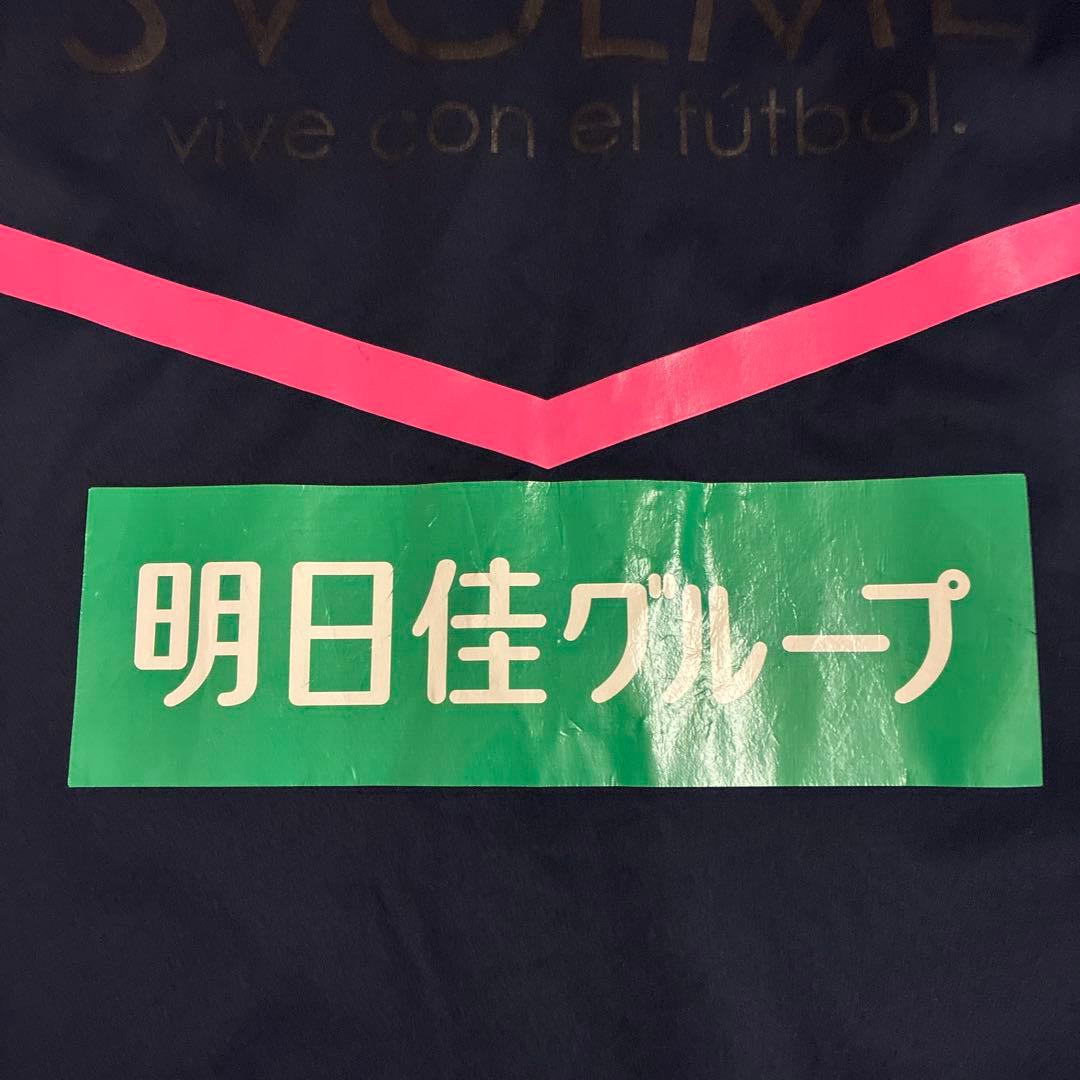 【希少】スボルメ　エスポラーダ北海道　トレーニングピステ　上下セット　L