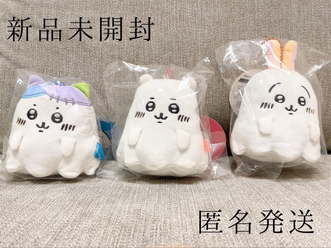 【未開封タグ付】ちいかわおばけ・・・ってことぉ！？なぷちミニマスコット