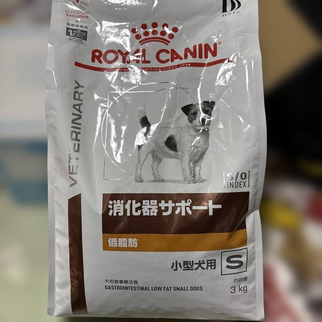  CANIN 消化器サポート 低脂肪 小型犬用 3kg