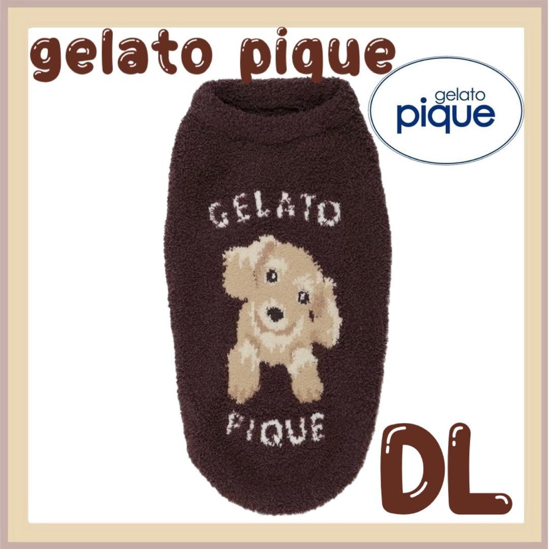 ジェラートピケ　ベビモコダックスフンドジャガードプルオーバー　ブラウンDLサイズ