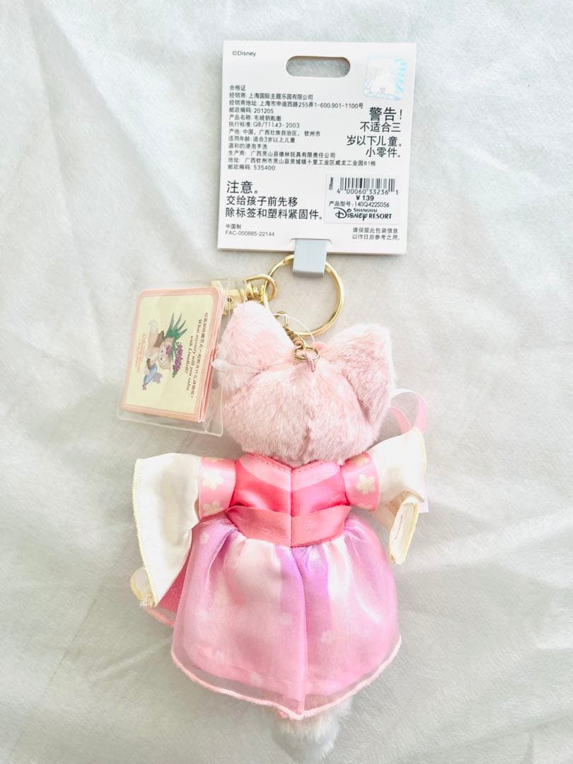 お顔厳選 上海ディズニー リーナベル キーホルダー