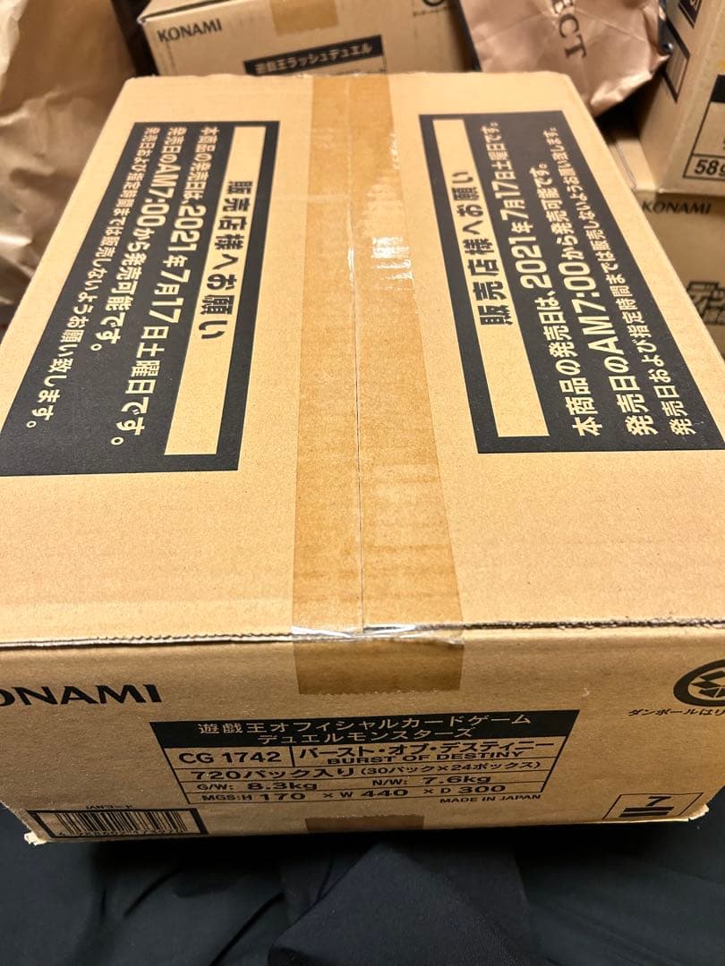 バーストオブディスティニー　カートン未開封！！　遊戯王