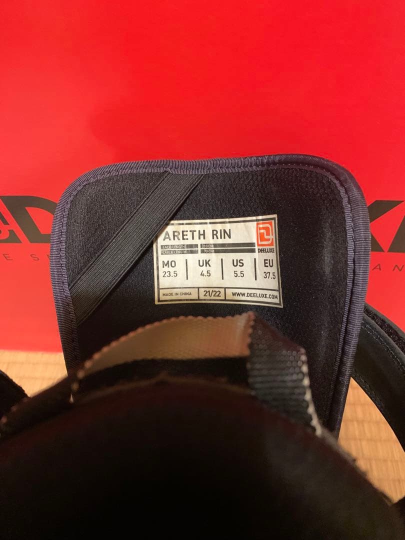 ディーラックス⭐︎ Deeluxe AREth Rin 23.5cm