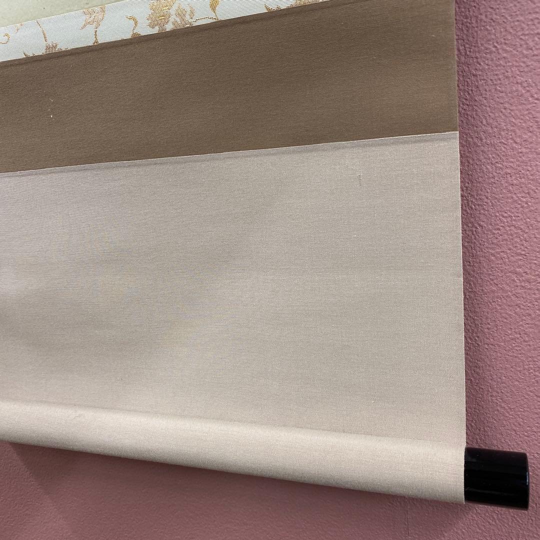 掛け軸2本 三玄院 長谷川寛州作「東籬佳秋色」、宮西玄性作「白雲自去来」