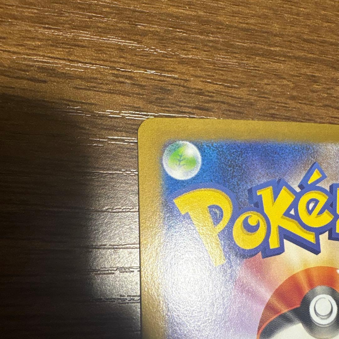 ホワイトフレア　ブラックボルト　ゼクロムex BWR　レシラムex BWR