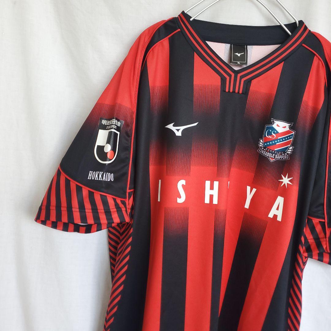 希少 北海道コンサドーレ札幌 小柏剛 ユニフォーム サッカー ウェア ゲーム
