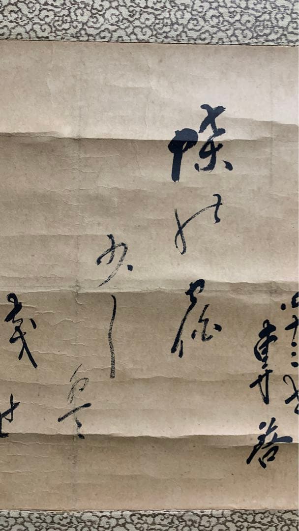 ⑤骨董掛け軸　作者不明　江戸時代？　俳句？和歌？