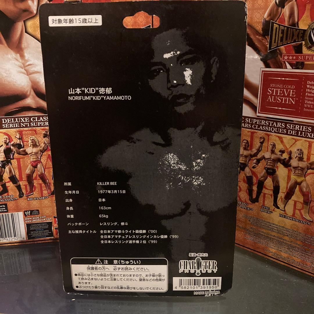 山本KID徳郁　白タイツver