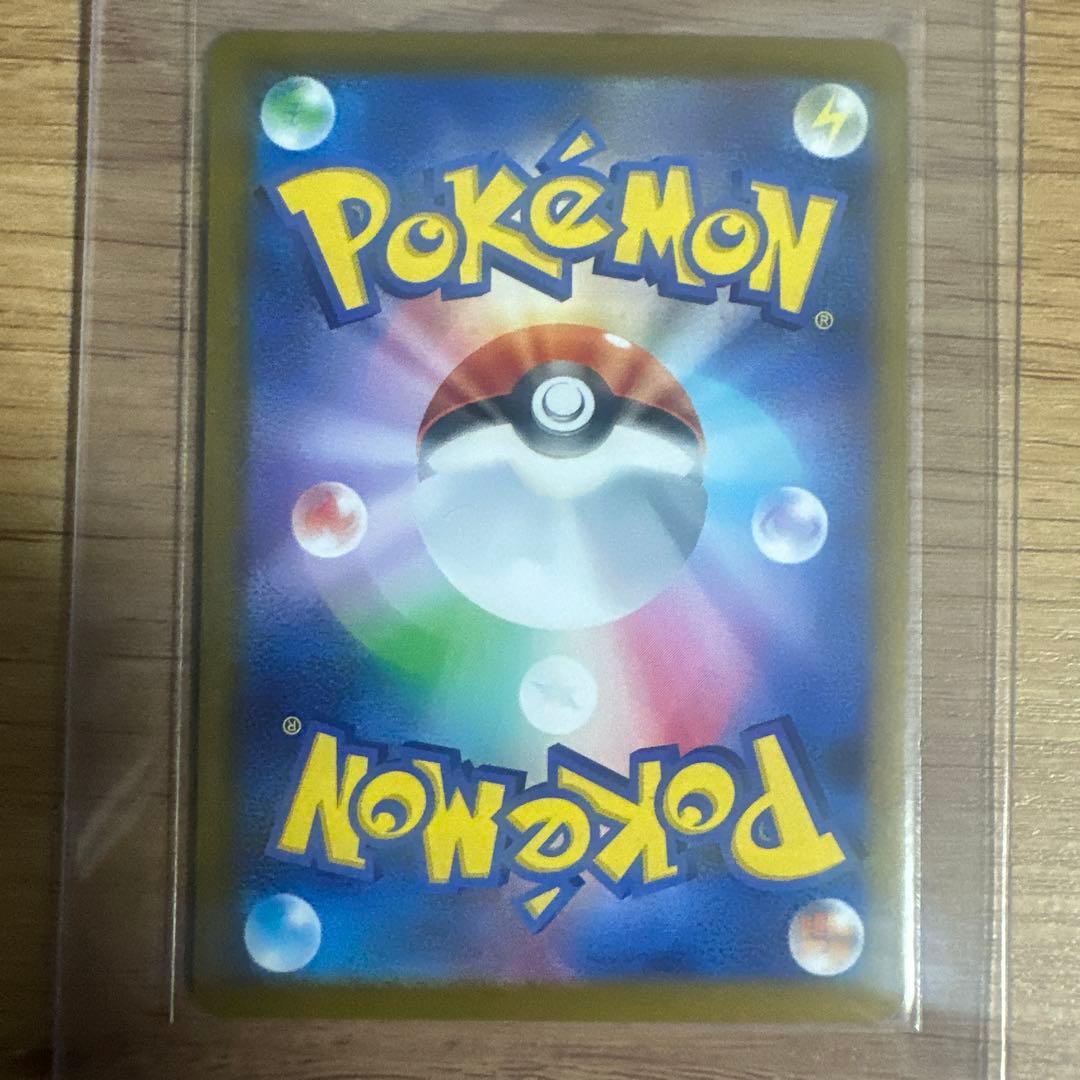 ニャースex SAR [M3 114/080](拡張パック「ムニキスゼロ」)