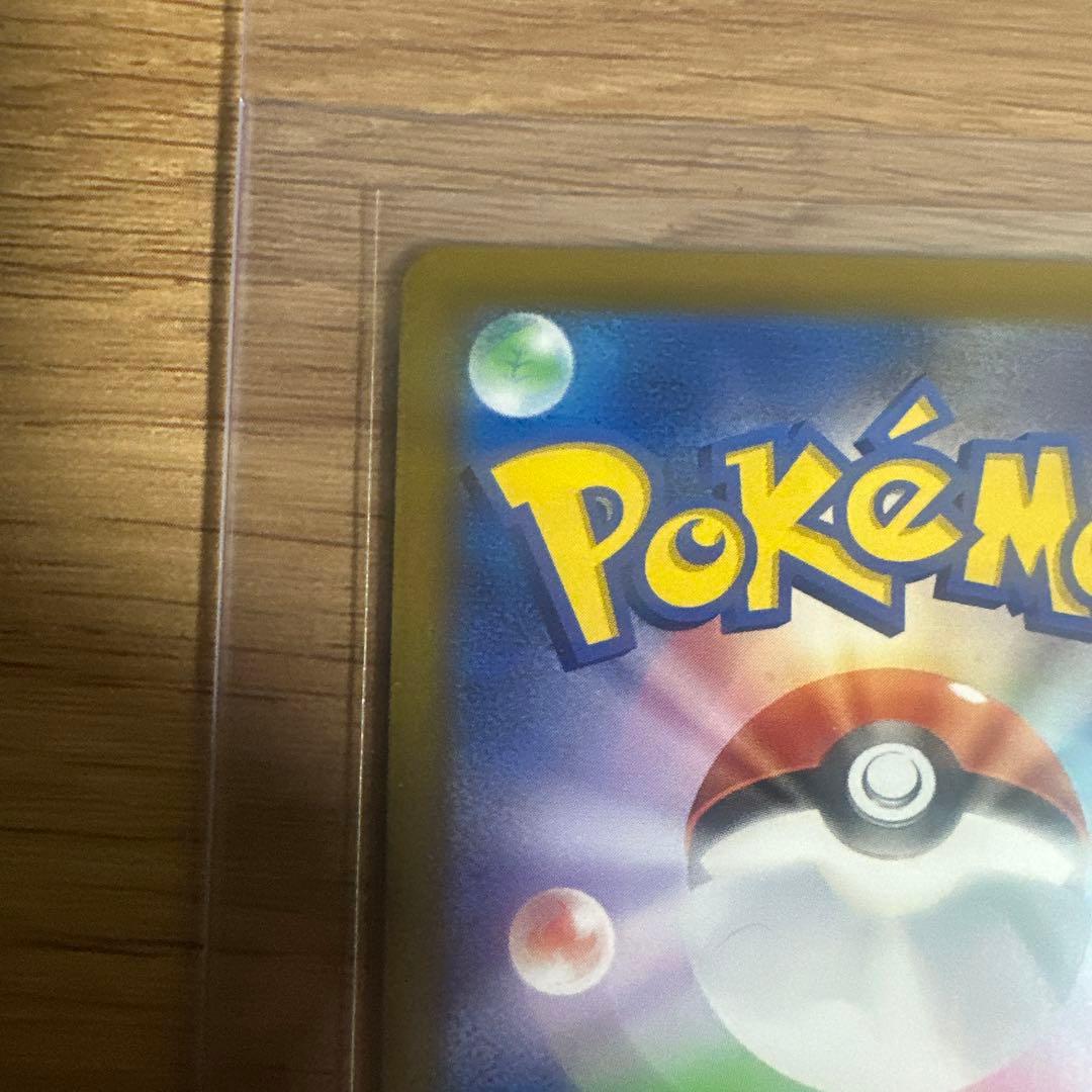 ニャースex SAR [M3 114/080](拡張パック「ムニキスゼロ」)