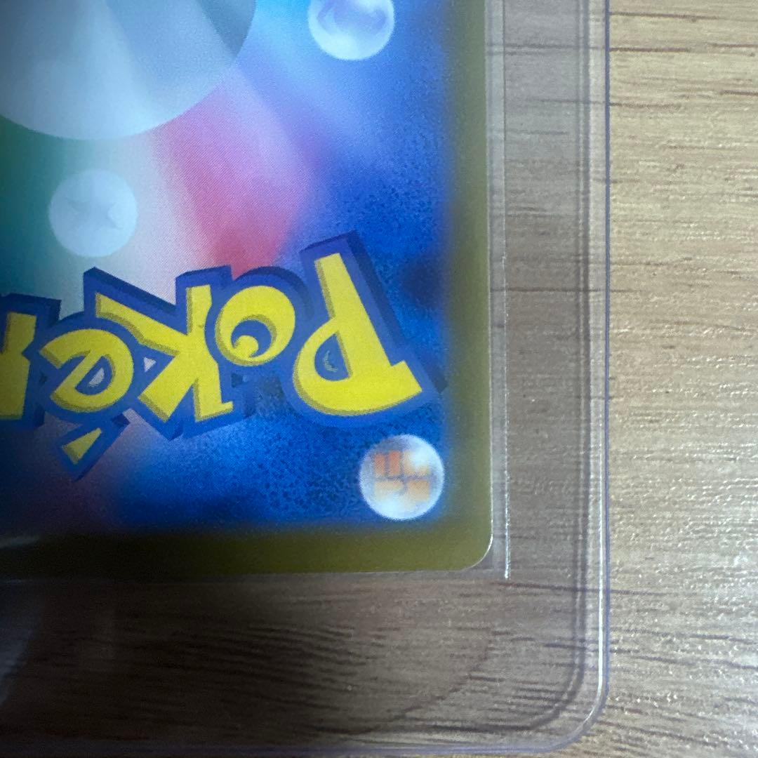 ニャースex SAR [M3 114/080](拡張パック「ムニキスゼロ」)