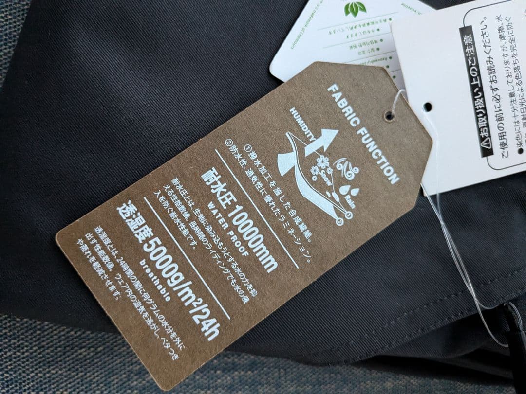 新品未使用 ANTISM スノーボード アンティズム　パンツ Mサイズ