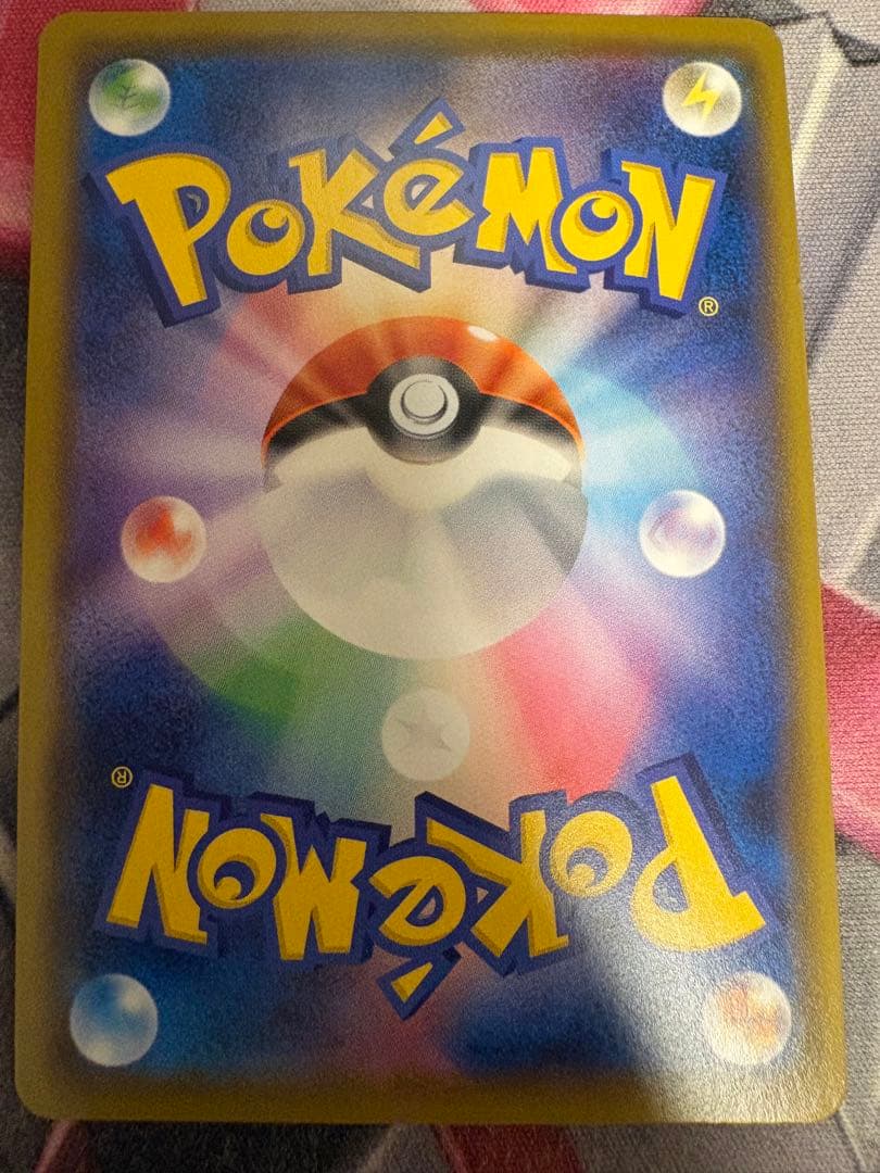 ボスの指令sr サカキ2枚セット