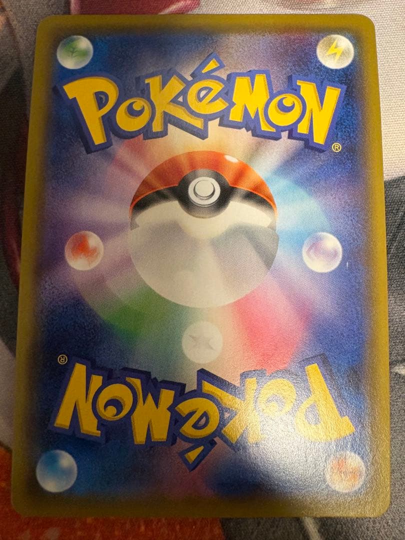 ボスの指令sr サカキ2枚セット